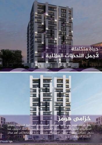 3 Bedroom Flat for Sale in North Jeddah, Jeddah - Apartment For Sale in Al Fayhaa, Jeddah 3 Bedroom Flat for Sale in North Jeddah, Jeddah - Apartment For Sale in Al Fayhaa, Jeddah