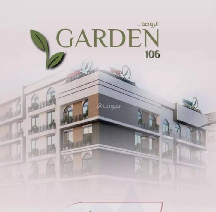 Apartment For Sale in Al Rawdah, North Jeddah Apartment For Sale in Al Rawdah, North Jeddah