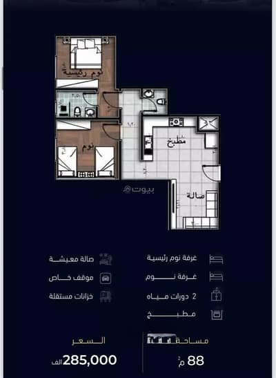 2 Bedroom Apartment for Sale in North Jeddah, Jeddah - Apartment For Sale in Mishrifah, Jeddah 2 Bedroom Apartment for Sale in North Jeddah, Jeddah - Apartment For Sale in Mishrifah, Jeddah