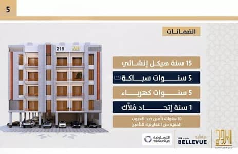 شقة 2 غرفة نوم للبيع في شمال جدة، جدة - شقة للبيع في الصواري، شمال الرياض شقة 2 غرفة نوم للبيع في شمال جدة، جدة - شقة للبيع في الصواري، شمال الرياض