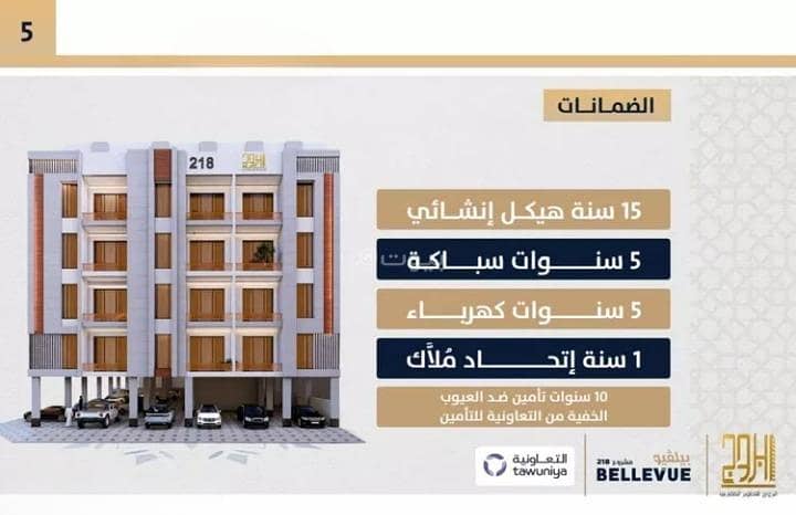 Apartment For Sale in Al Sawari, North Jeddah Apartment For Sale in Al Sawari, North Jeddah