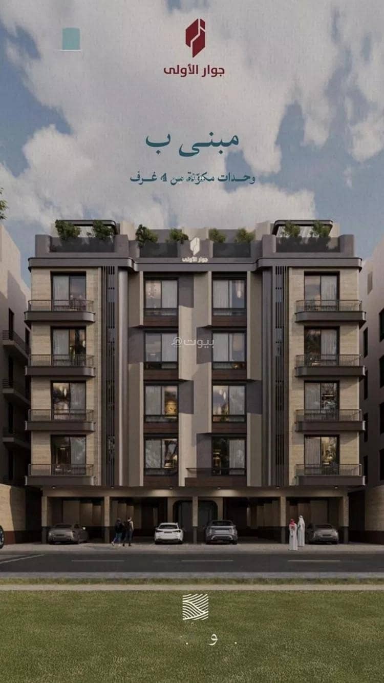 شقة للبيع في حي الياقوت, مدينة جدة, منطقة مكة المكرمة شقة للبيع في حي الياقوت, مدينة جدة, منطقة مكة المكرمة