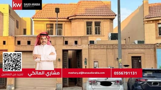 7 Bedroom Villa for Rent in East Riyadh, Riyadh - Villa For Rent in Al Hamra, East Riyadh 7 Bedroom Villa for Rent in East Riyadh, Riyadh - Villa For Rent in Al Hamra, East Riyadh