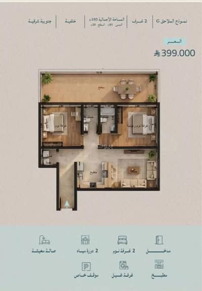 2 Bedroom Apartment for Sale in North Jeddah, Jeddah - Apartment for sale on Mohammed Bin Isa Street, Al Yaqout District, Jeddah.
