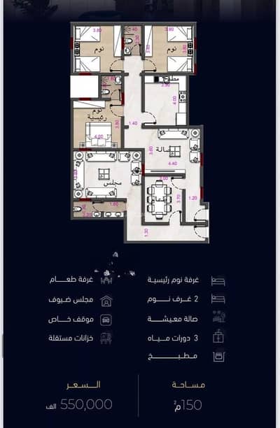 5 Bedroom Apartment for Sale in North Jeddah, Jeddah - Apartment For Sale in Mishrifah, Jeddah 5 Bedroom Apartment for Sale in North Jeddah, Jeddah - Apartment For Sale in Mishrifah, Jeddah