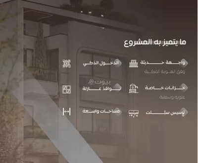 3 Bedroom Apartment for Sale in North Jeddah, Jeddah - Apartment For Sale in Al Salamah, Jeddah 3 Bedroom Apartment for Sale in North Jeddah, Jeddah - Apartment For Sale in Al Salamah, Jeddah