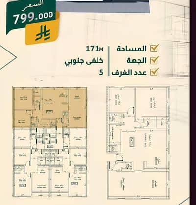 4 Bedroom Flat for Sale in North Jeddah, Jeddah - Apartment For Sale in Al Nahdah, Jeddah 4 Bedroom Flat for Sale in North Jeddah, Jeddah - Apartment For Sale in Al Nahdah, Jeddah