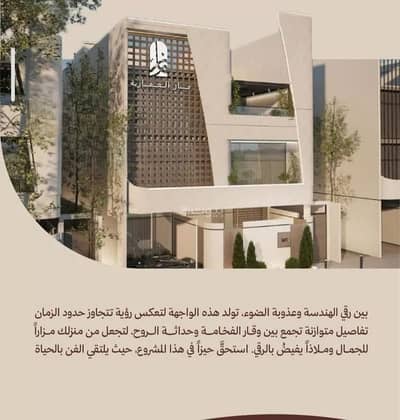 2 Bedroom Flat for Sale in North Jeddah, Jeddah - Apartment For Sale On Abnaa Al-Aman Street, Al-Nahdah District, Jeddah City 2 Bedroom Flat for Sale in North Jeddah, Jeddah - Apartment For Sale On Abnaa Al-Aman Street, Al-Nahdah District, Jeddah City