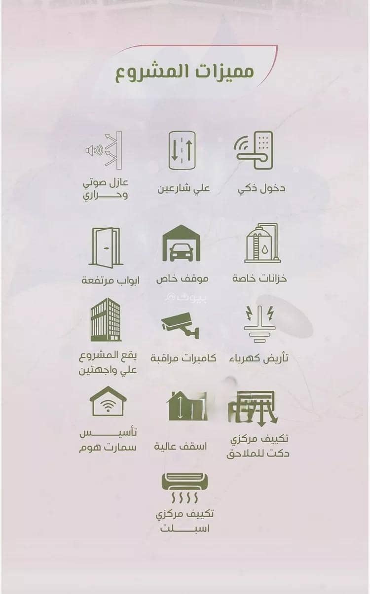 Apartment For Sale in Al Rawdah, Jeddah Apartment For Sale in Al Rawdah, Jeddah