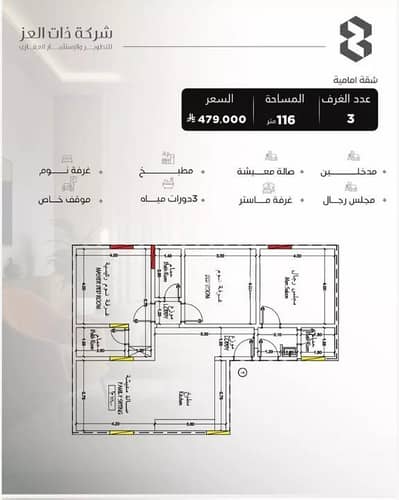 2 Bedroom Apartment for Sale in North Jeddah, Jeddah - Apartment For Sale in Al Salamah, North Jeddah 2 Bedroom Apartment for Sale in North Jeddah, Jeddah - Apartment For Sale in Al Salamah, North Jeddah