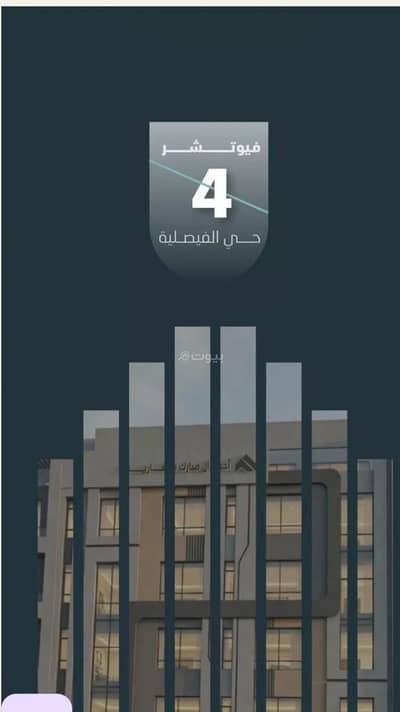 3 Bedroom Apartment for Sale in Central Jeddah, Jeddah - Apartment For Sale in Al Faisaliyah, Jeddah