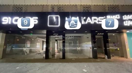 معرض  للايجار في شمال الرياض، الرياض - محل للإيجار في العقيق، الرياض