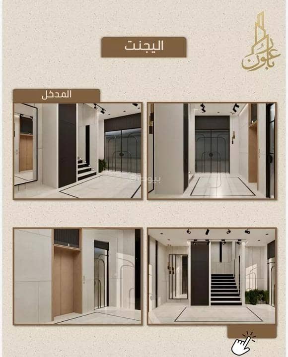 Apartment For Sale in Al Rayaan, North Jeddah Apartment For Sale in Al Rayaan, North Jeddah