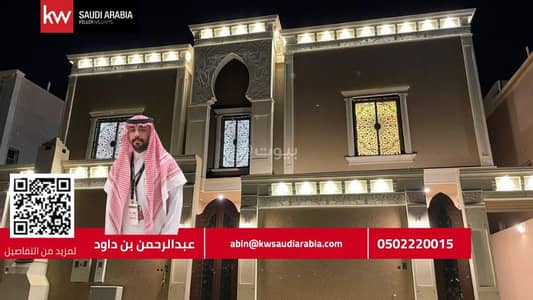 8 Bedroom Villa for Sale in West Riyadh, Riyadh - Villa in West Riyadh，Al Mahdiyah 8 bedrooms 4300000 SAR - 87993562