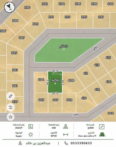 Residential Land for Sale in North Riyadh, Riyadh - Residential Land For Sale in Al Khair, Riyadh