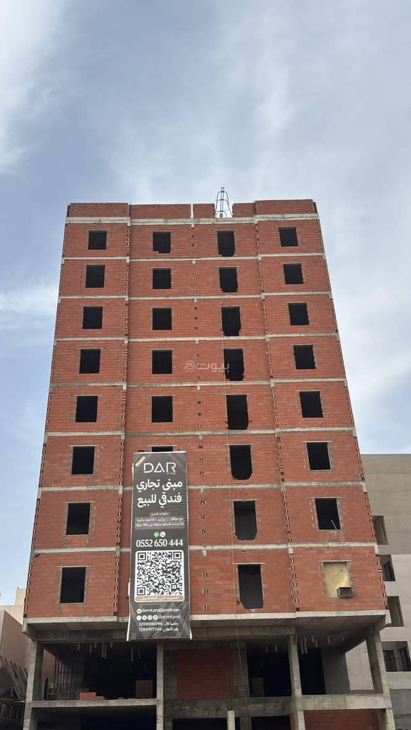 Building For Sale in Bat'ha Quraysh Mecca Building For Sale in Bat'ha Quraysh Mecca