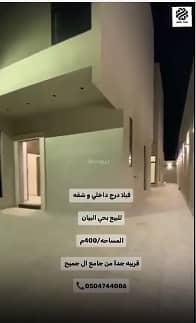 7 Bedroom Villa for Sale in East Riyadh, Riyadh - Villa For Sale in Al Bayan Neighborhood, Riyadh