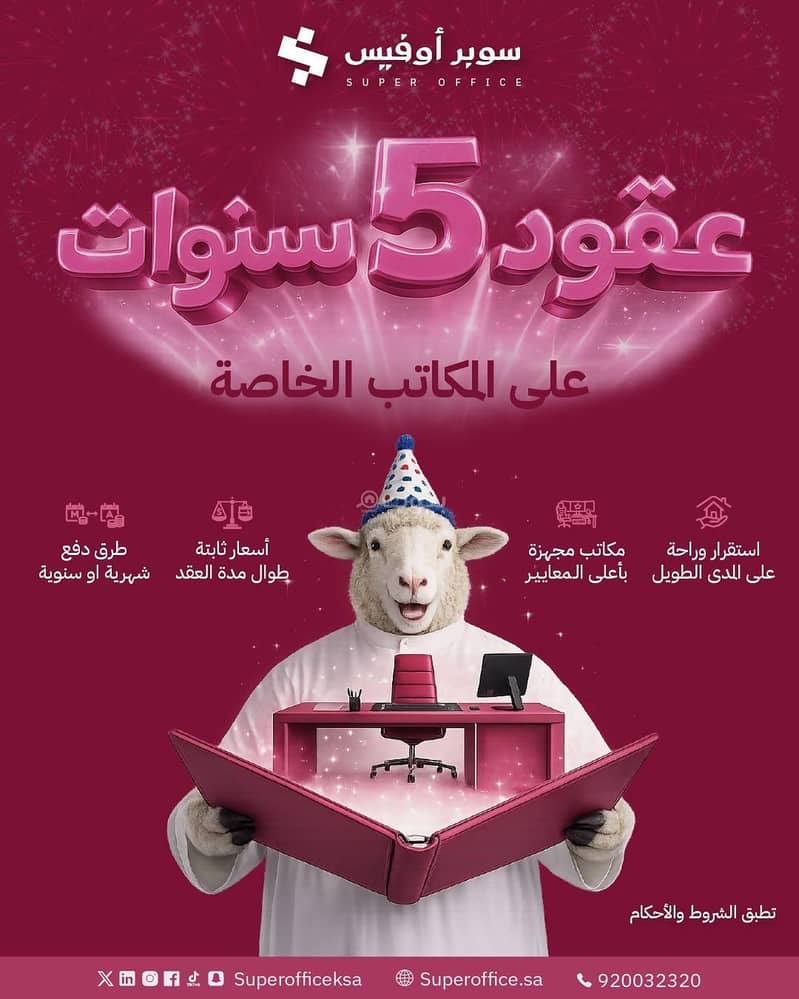 25