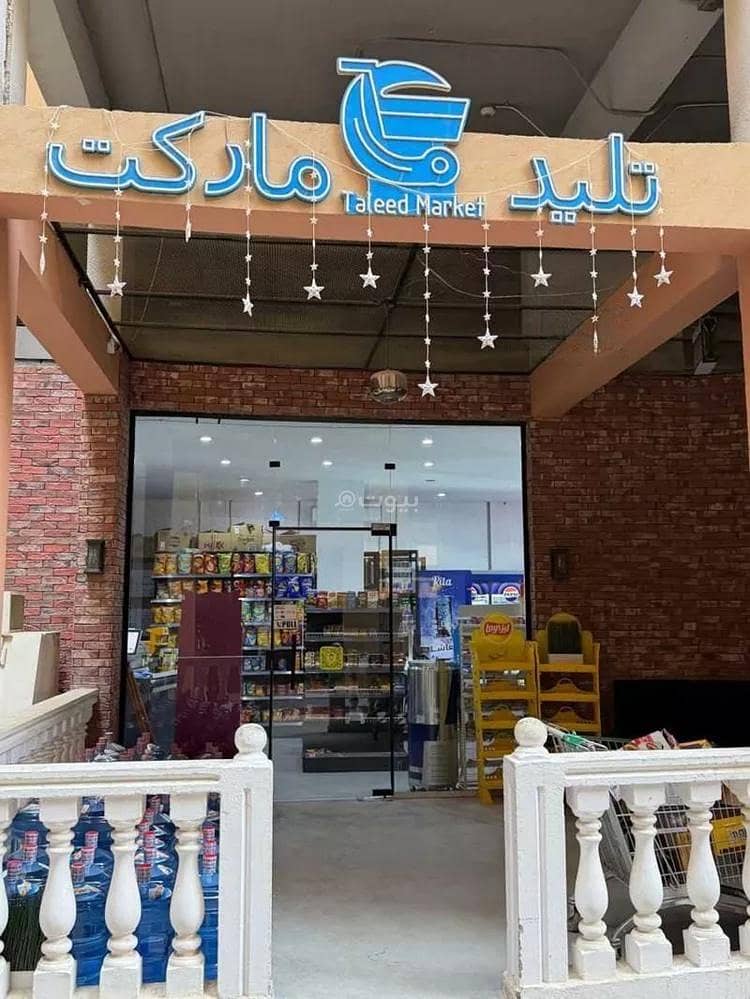 Apartment For Sale in Al Malqa, Riyadh Apartment For Sale in Al Malqa, Riyadh