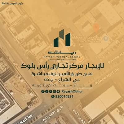 مجمع 1 غرفة نوم للايجار في شمال جدة، جدة - مجمع للإيجار في الشراء، جدة مجمع 1 غرفة نوم للايجار في شمال جدة، جدة - مجمع للإيجار في الشراء، جدة