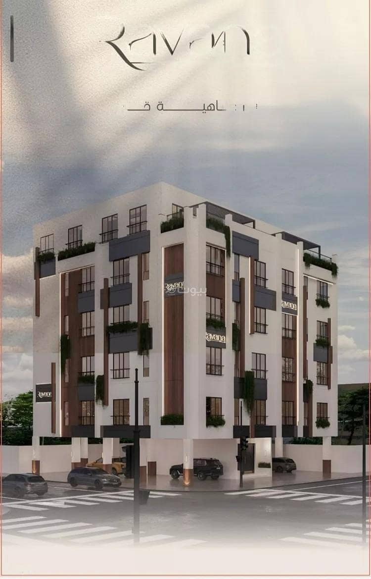 Apartment For Sale in Al Faisaliyah, Jeddah Apartment For Sale in Al Faisaliyah, Jeddah