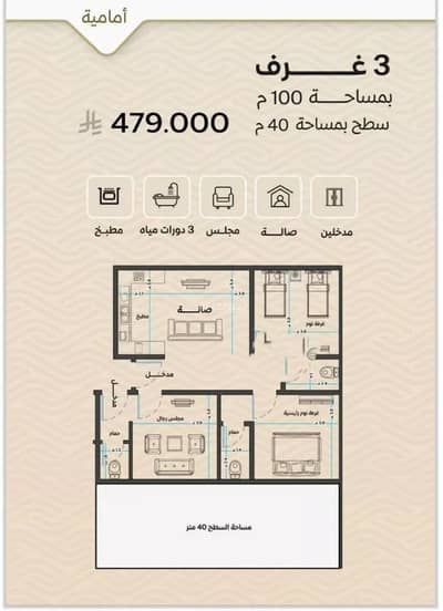 3 Bedroom Apartment for Sale in North Jeddah, Jeddah - Apartment For Sale in Mishrifah, Jeddah