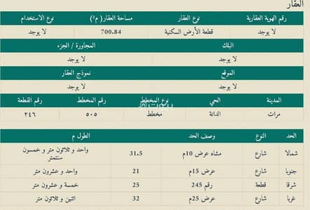 ارض سكنية  للبيع في الدانة، لبخه - أرض سكنية للبيع في الدانة، لبخة