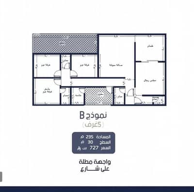 5 Bedroom Flat for Sale in North Jeddah, Jeddah - Apartment For Sale in Al Marwah, Jeddah 5 Bedroom Flat for Sale in North Jeddah, Jeddah - Apartment For Sale in Al Marwah, Jeddah