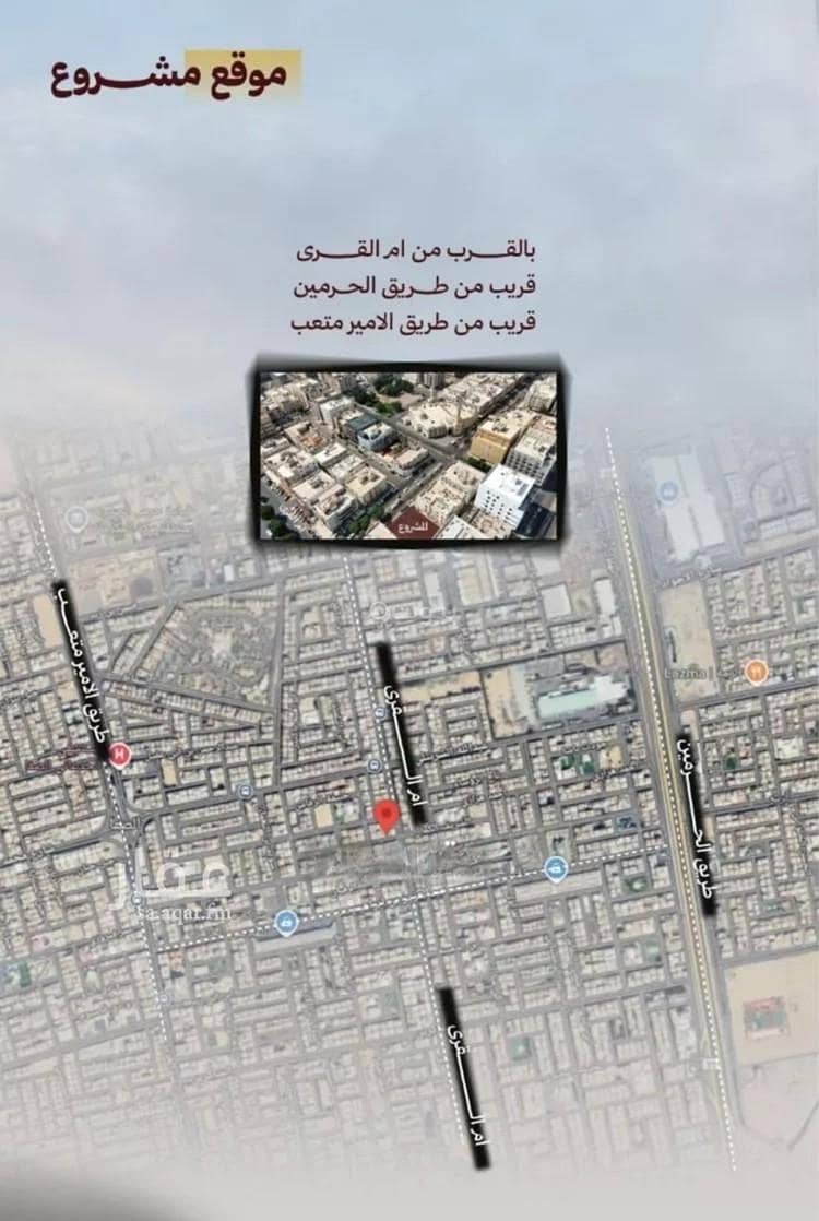 Apartment For Sale in Al Safa, Jeddah Apartment For Sale in Al Safa, Jeddah