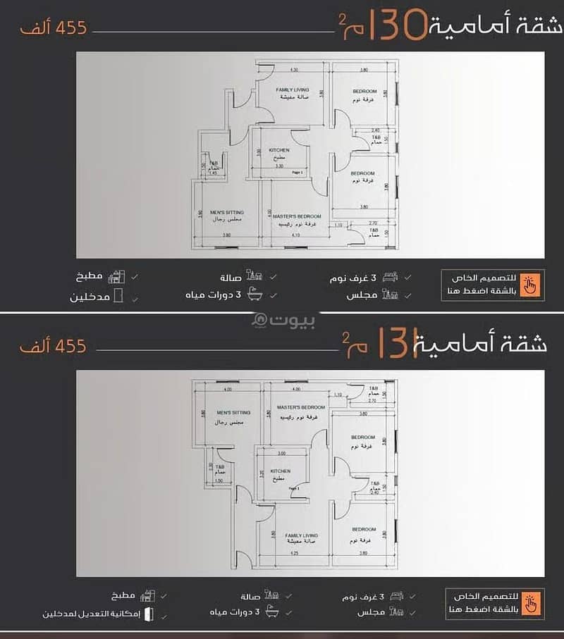 Apartment For Sale in Al Nuzhah, Jeddah Apartment For Sale in Al Nuzhah, Jeddah