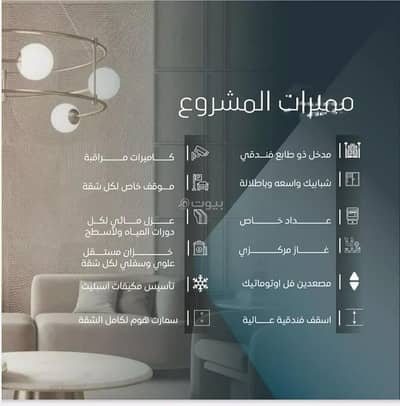 3 Bedroom Flat for Sale in North Jeddah, Jeddah - Studio Apartment For Sale in Al Woroud, Jeddah 3 Bedroom Flat for Sale in North Jeddah, Jeddah - Studio Apartment For Sale in Al Woroud, Jeddah