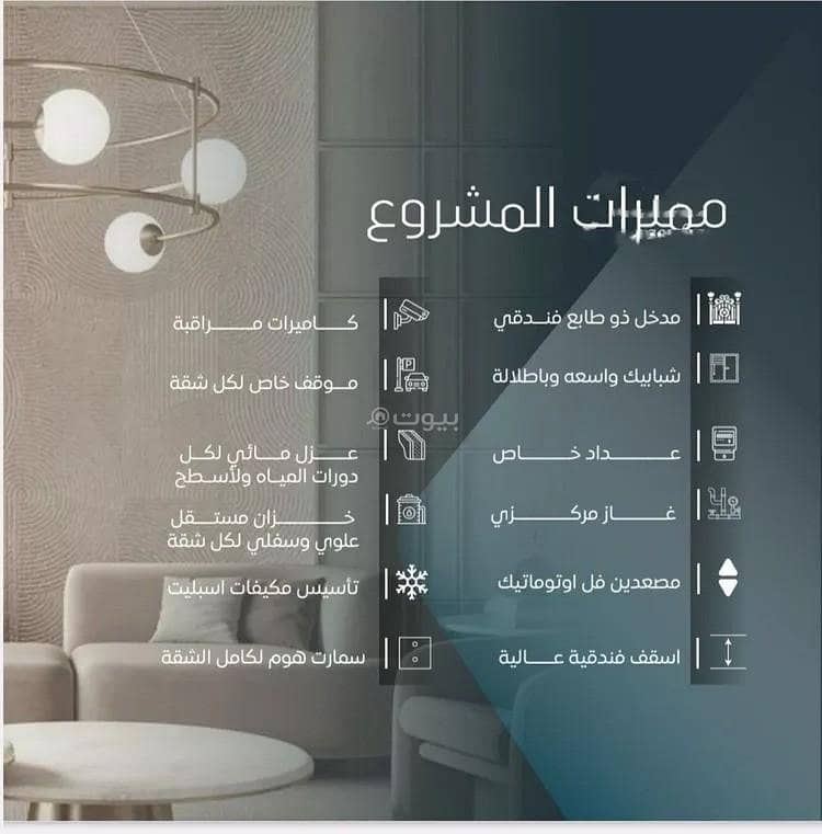 Studio Apartment For Sale in Al Woroud, Jeddah Studio Apartment For Sale in Al Woroud, Jeddah