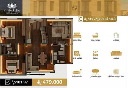 3 Bedroom Flat for Sale in North Jeddah, Jeddah - Apartment For Sale in Al Salamah, Jeddah 3 Bedroom Flat for Sale in North Jeddah, Jeddah - Apartment For Sale in Al Salamah, Jeddah