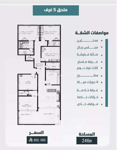 5 Bedroom Flat for Sale in North Jeddah, Jeddah - Apartment For Sale in Al Woroud, Jeddah 5 Bedroom Flat for Sale in North Jeddah, Jeddah - Apartment For Sale in Al Woroud, Jeddah