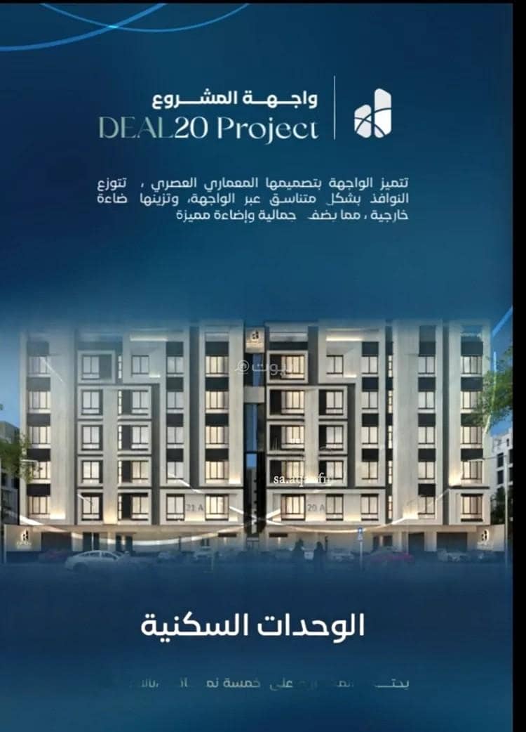 شقة للبيع في شارع زيد بن علي, حي العزيزية, مدينة جدة, منطقة مكة المكرمة شقة للبيع في شارع زيد بن علي, حي العزيزية, مدينة جدة, منطقة مكة المكرمة