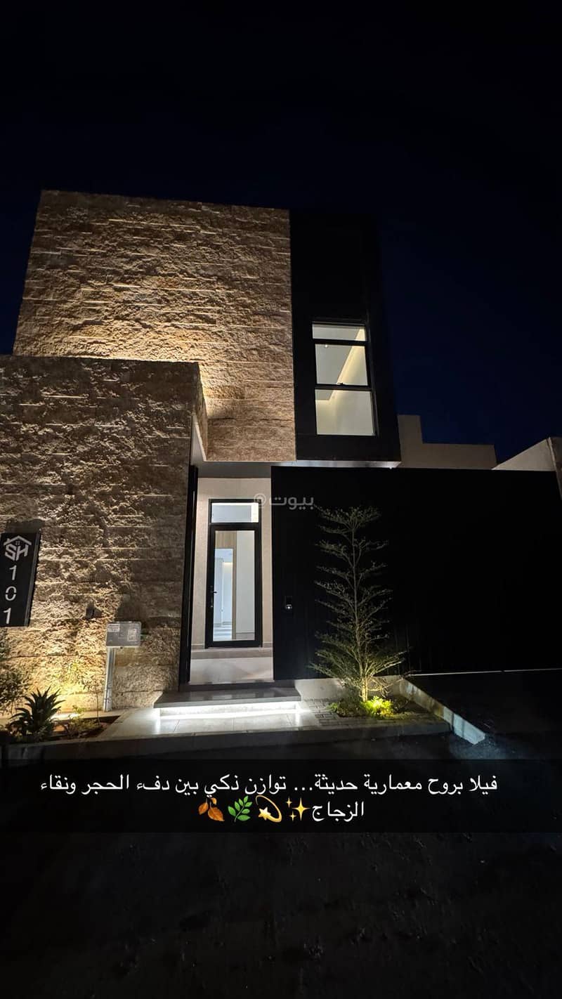 فيلا للبيع في النرجس، الرياض فيلا للبيع في النرجس، الرياض