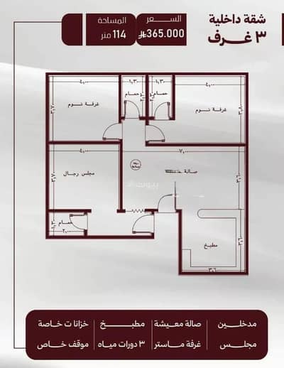 3 Bedroom Flat for Sale in North Jeddah, Jeddah - Apartment For Sale in Al Safa, Jeddah