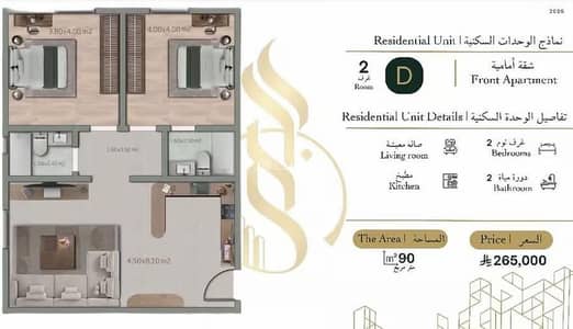 2 Bedroom Flat for Sale in North Jeddah, Jeddah - Apartment For Sale in Al Safa, Jeddah 2 Bedroom Flat for Sale in North Jeddah, Jeddah - Apartment For Sale in Al Safa, Jeddah