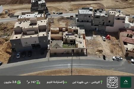 استراحة 5 غرف نوم للبيع في غرب الرياض، الرياض - استراحة للبيع في حي ظهرة لبن, مدينة الرياض, منطقة الرياض