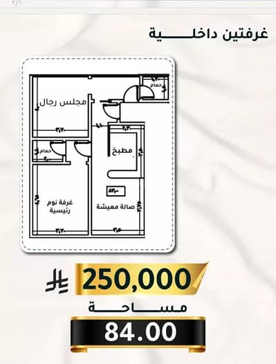 فلیٹ 2 غرفة نوم للبيع في جنوب جدة، جدة - شقة للبيع في حي الثغر, مدينة جدة, منطقة مكة المكرمة