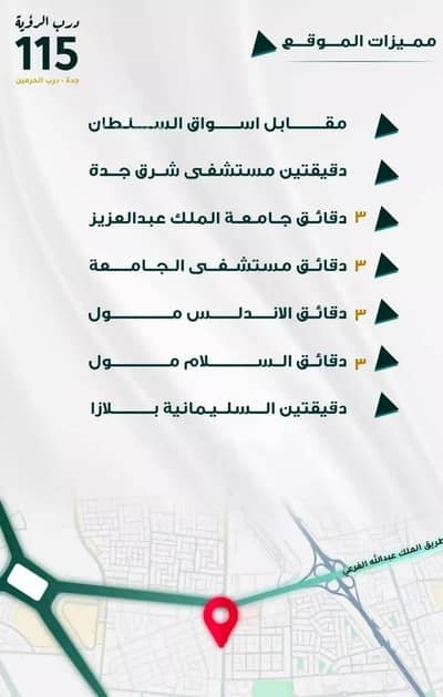 فلیٹ 3 غرف نوم للبيع في شمال جدة، جدة - شقة للبيع في شارع ابو ذر الغفاري, حي الفيحاء, جدة فلیٹ 3 غرف نوم للبيع في شمال جدة، جدة - شقة للبيع في شارع ابو ذر الغفاري, حي الفيحاء, جدة