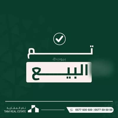 3 Bedroom Apartment for Sale in North Riyadh, Riyadh - Studio Apartment For Sale in Al Malqa, Riyadh