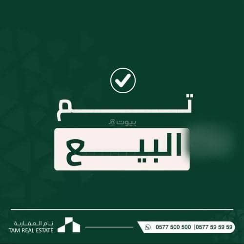 شقة للبيع في شارع شارع رقم 281, حي الملقا, الرياض شقة للبيع في شارع شارع رقم 281, حي الملقا, الرياض