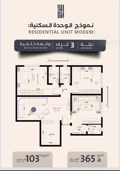 3 Bedroom Apartment for Sale in North Jeddah, Jeddah - Apartment For Sale On Fida Street, Al-Safa District, Jeddah City 3 Bedroom Apartment for Sale in North Jeddah, Jeddah - Apartment For Sale On Fida Street, Al-Safa District, Jeddah City