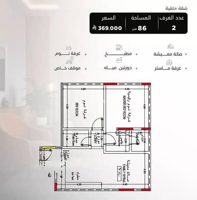 2 Bedroom Apartment for Sale in North Jeddah, Jeddah - Apartment For Sale On Suraqah Bin Amr Street, Al-Salamah District, Jeddah City 2 Bedroom Apartment for Sale in North Jeddah, Jeddah - Apartment For Sale On Suraqah Bin Amr Street, Al-Salamah District, Jeddah City