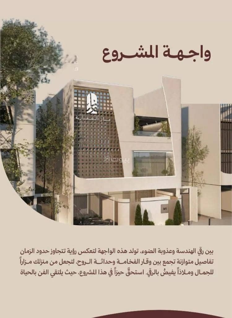 Apartment For Sale in Al Nahdah, Jeddah Apartment For Sale in Al Nahdah, Jeddah