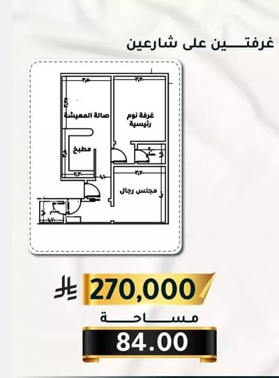 2 Bedroom Flat for Sale in South Jeddah, Jeddah - Apartment For Sale in Al Thaghr, Jeddah 2 Bedroom Flat for Sale in South Jeddah, Jeddah - Apartment For Sale in Al Thaghr, Jeddah