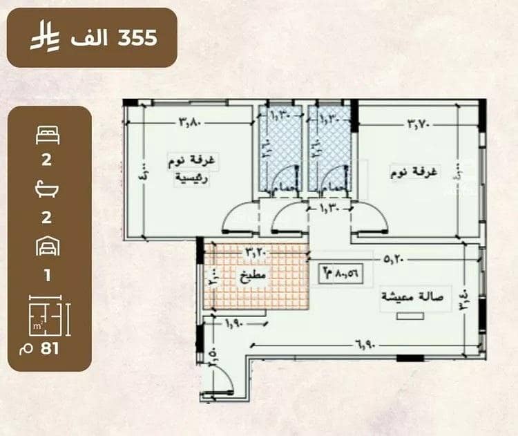 Apartment For Sale in Al Aziziyah, Jeddah Apartment For Sale in Al Aziziyah, Jeddah