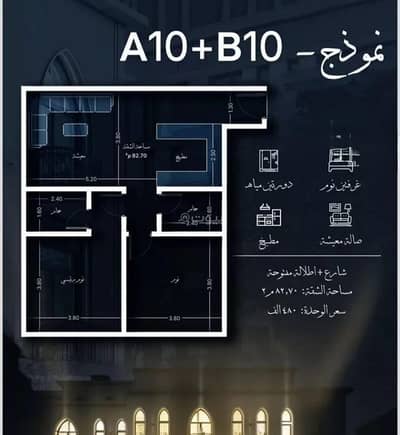2 Bedroom Flat for Sale in Central Jeddah, Jeddah - Apartment For Sale in Al Hamraa, Jeddah 2 Bedroom Flat for Sale in Central Jeddah, Jeddah - Apartment For Sale in Al Hamraa, Jeddah