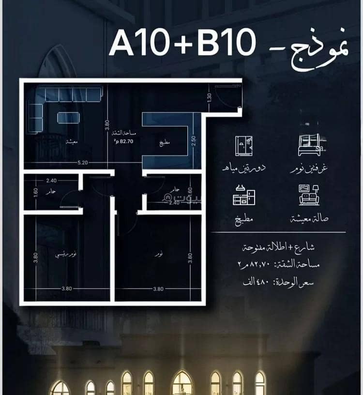 Apartment For Sale in Al Hamraa, Jeddah Apartment For Sale in Al Hamraa, Jeddah